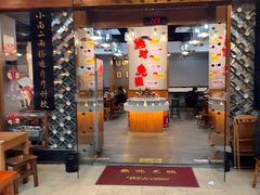 -秦云老太婆摊摊面(全国总店)