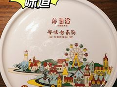 -前海沿·青岛菜(李沧万达店)