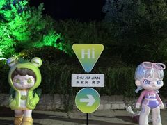 -朱家尖南沙景点