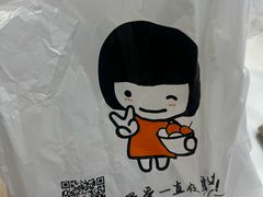 -2路车站小丸子(青泥洼桥店)