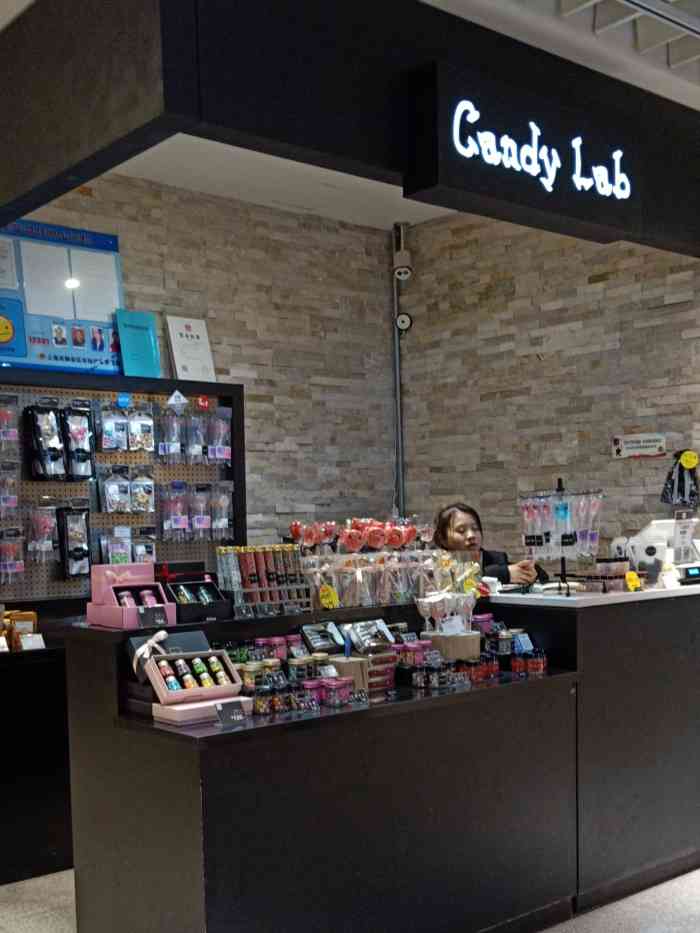 candylab全国门店图片