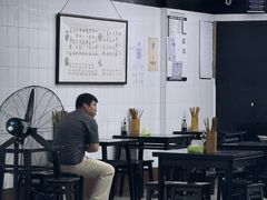 -万三面馆(青龙正街太古里店)