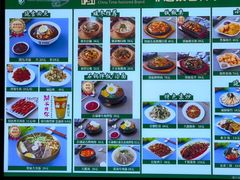 -华天延吉餐厅(西四总店)