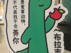 -九木杂物社(中心店)