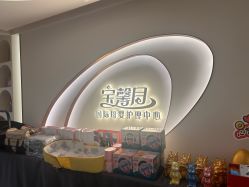 -宝馨月月子中心(友谊医院店)
