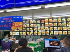 -宫廷糕点铺