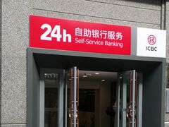 -中国工商银行(成都春熙路步行街支行)