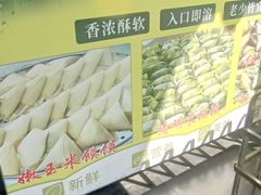 -叶婆婆豆浆馍馍