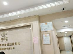 点击看大图 -碧莲盛·不剃发植发