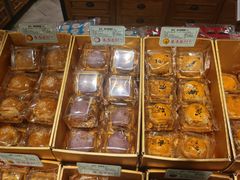 -百饼园(南后街店)