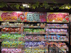 -DON DON DONKI(名珠城店)