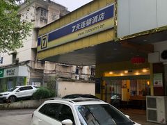 -仙峰天然面包(迎宾路店)