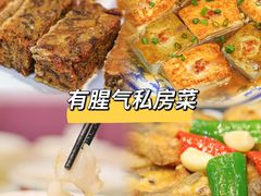 -有腥气私房菜·寻味顺德