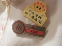 -海底捞火锅(河东万达广场店)