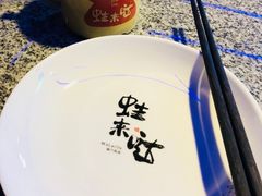 餐具摆设-蛙来哒主题餐厅(友好美美店)