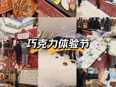 -沈阳铁西万象汇