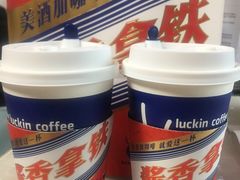 -瑞幸咖啡(国际珠宝交易中心店)