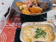 -九村烤脑花(大石坝总店)