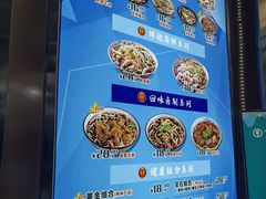 -豫楚源美猴王·面(武商广场店)