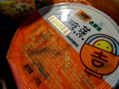 -吉野家(吉刻大宁美食城店)