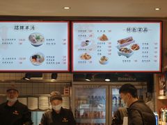 -向阳羊汤(千峰店)