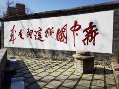 -武汉园博园(武汉自然博物馆)