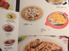 -東大方(武康千秋广场店)