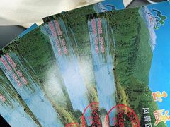 -玉渡山风景区-售票处