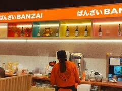 -万岁寿司(万国店)