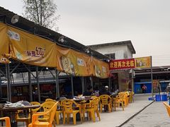 -大地农庄(逢沙大道店)