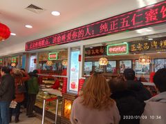门面-芦庄子桂顺斋(和平路总店)