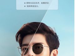 -宝视达眼镜(公园道店)