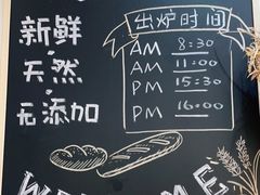 -前进麦味·天然烘焙(凯德1818店)