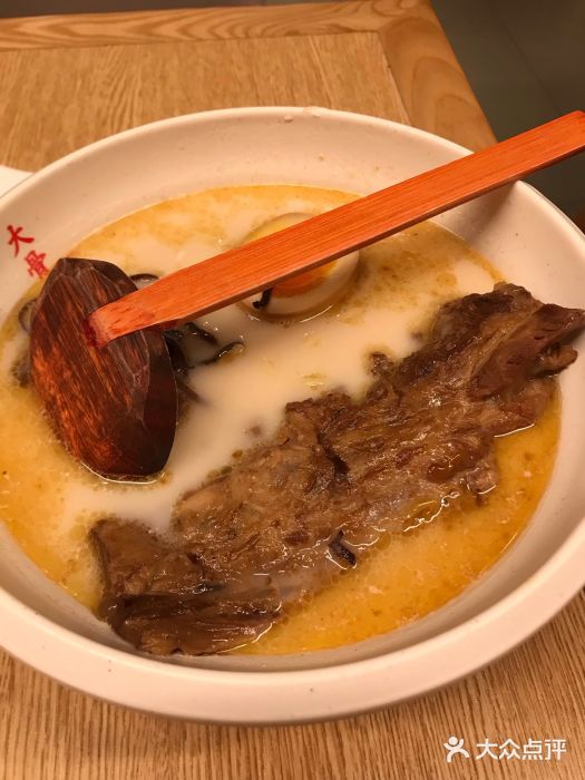 味千拉面(大悦城店)图片