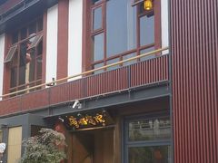 -唐猫庭院·千年陕菜(大唐不夜城店)