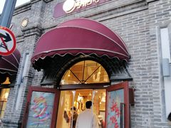 -北京稻香村(零号店)