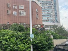 -丁丁猫重庆小面(徐州路店)
