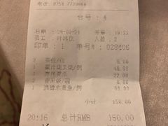 -四海轩(珠海海泉湾店)
