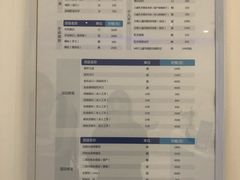 -爱康卓悦体检中心(九座花园分院)