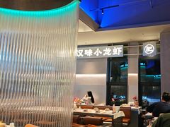 -肥肥虾庄·金牌油焖大虾(汉街SKP店)