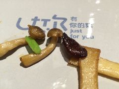 -U你·天然调味(南湖总店)