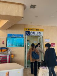 -大连市妇女儿童医疗中心(希望广场儿童院区)