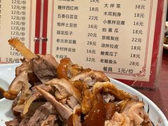 -聚首堂·特色小吃·肘子(什刹海德胜门店)