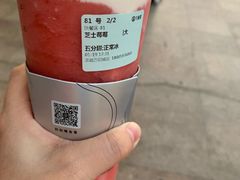 -古茗(万阳城店)