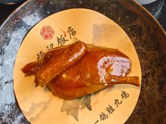 -恒记饭店(珠江路总店)