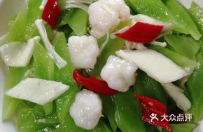 Qixia Stir-Fry
