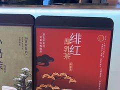 -BreadTalk面包新语·烘焙蛋糕(海珠丽影广场店)