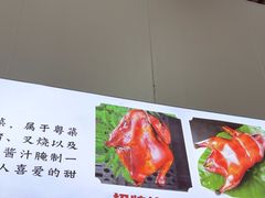 -南沙辉记烧鸡·荔枝木炭火吊烧(旧镇店)