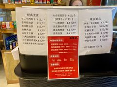 菜单-牛街清真满恒記(平安里西大街店)