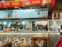 -蔡林记(昙华林泛悦汇店)